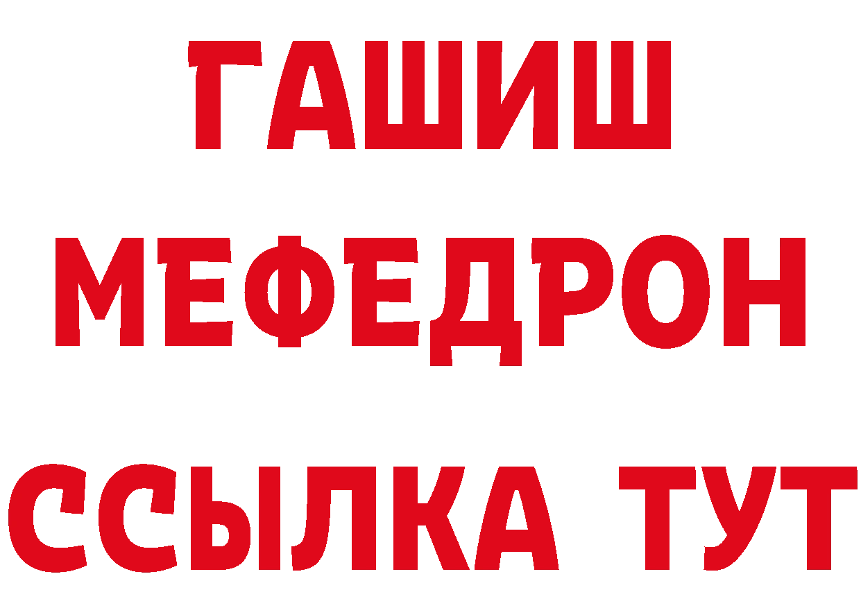 МЕТАМФЕТАМИН Methamphetamine зеркало дарк нет omg Петрозаводск